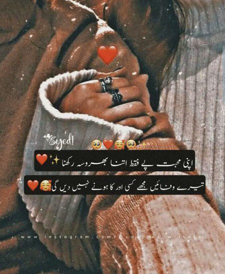 Romantic Poetry image