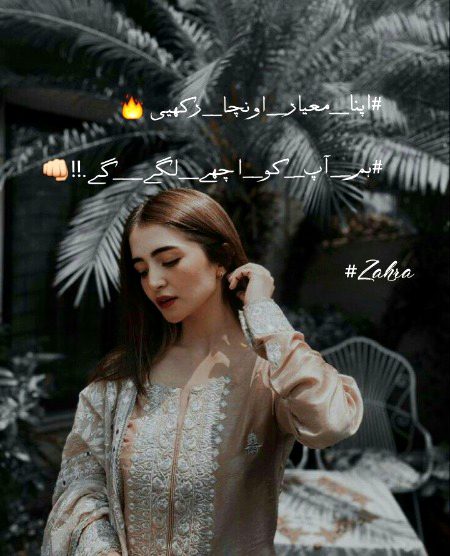 Attitude Poetry image