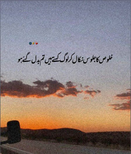 Sad Poetry image