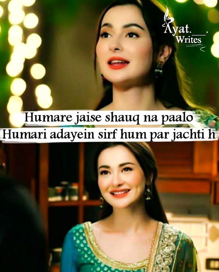 Attitude Poetry image