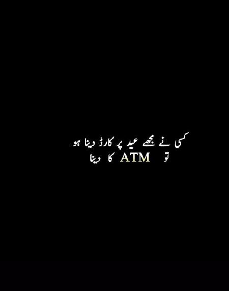 Theeek Haina
