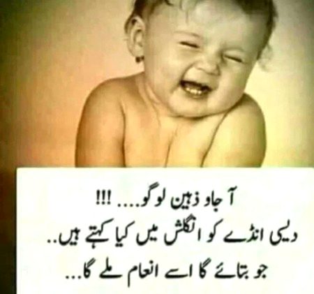 Jokes image