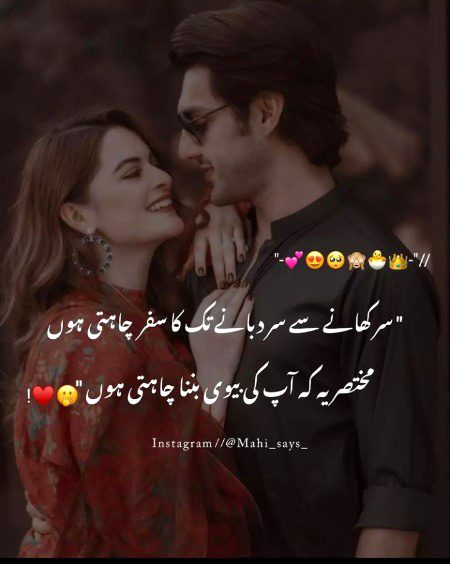 Romantic Poetry image