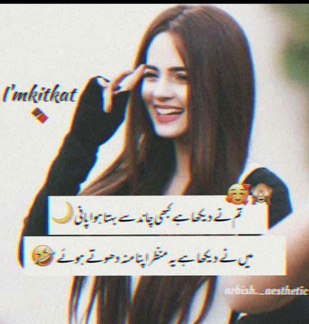 Attitude Poetry image