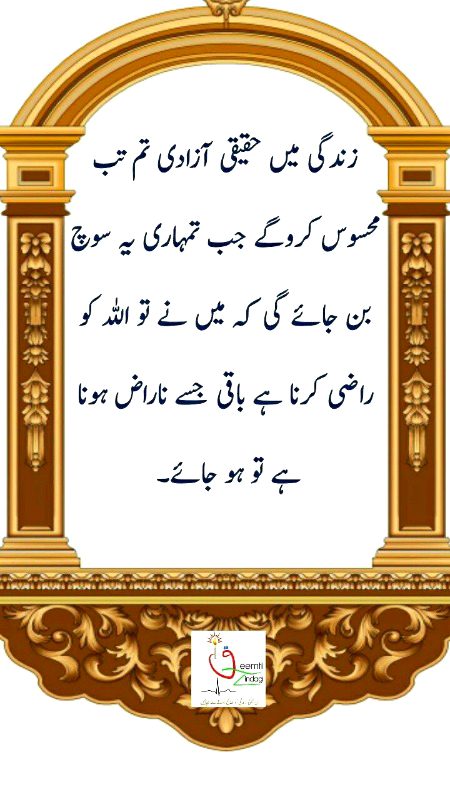 Motivational Quotes image