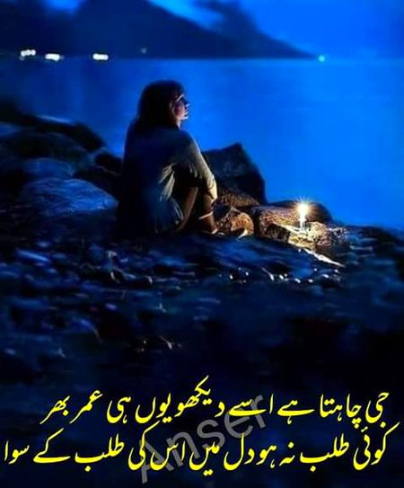 Romantic Poetry image