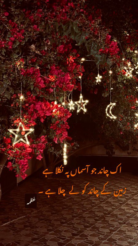 Romantic Poetry image