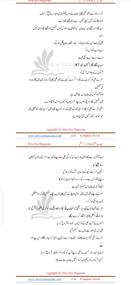 Romantic Novels image