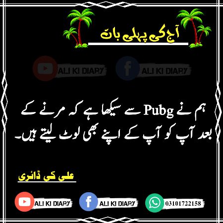 YeH sAcH He .A1