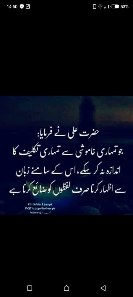 Beshaq ☝️