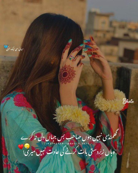 Attitude Quotes image