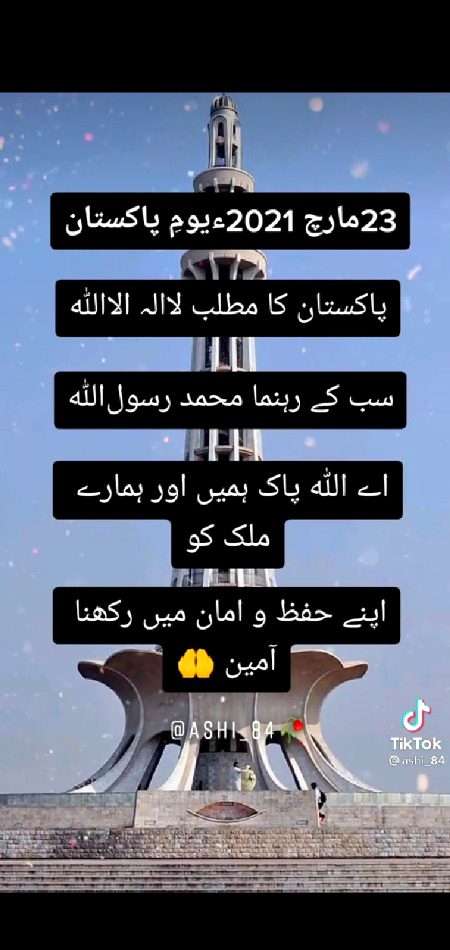 Shahnoor Abbasi✨