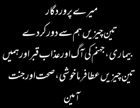 Islamic Quotes image