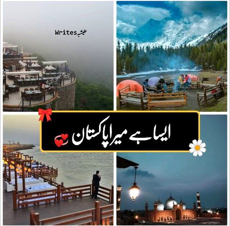 Beautiful Structures image