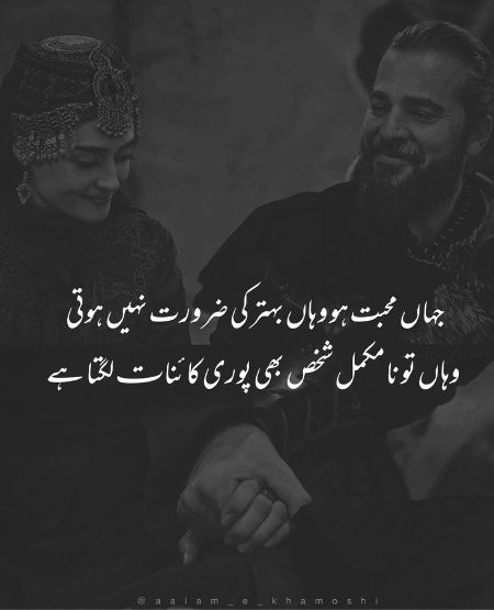 Romantic Poetry image