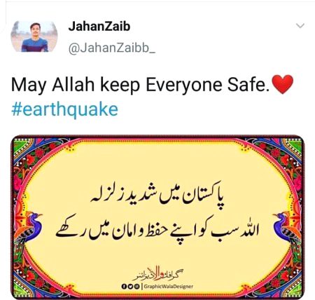Ameen😍😍