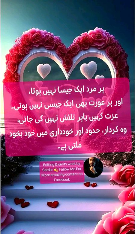 Attitude Poetry image