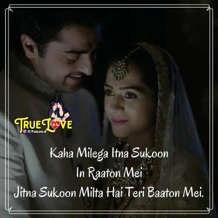 Romantic Poetry image