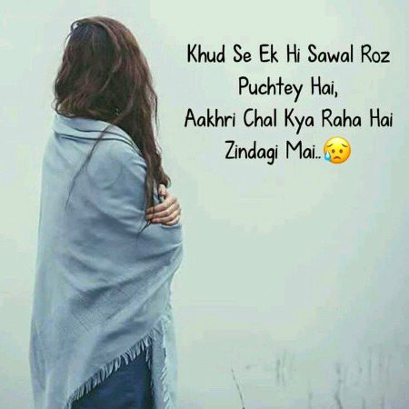 Khud se....