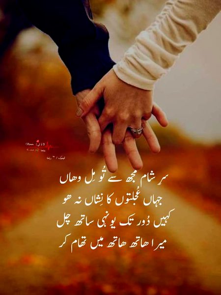 Romantic Poetry image