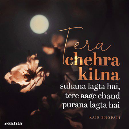 Romantic Poetry image