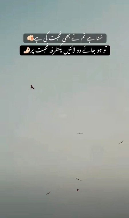 Romantic Poetry image