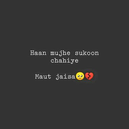 Sad Poetry image