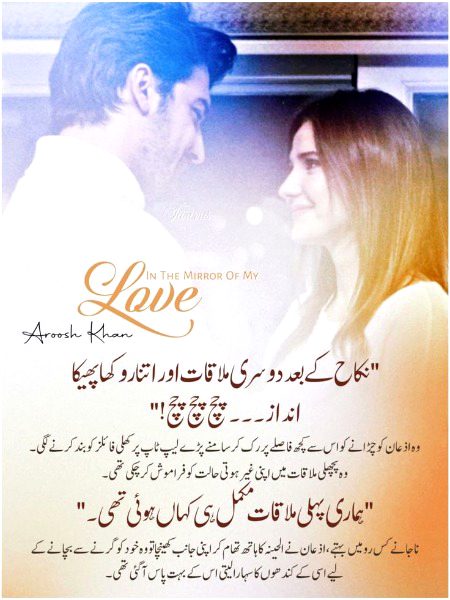 Romantic Novels image