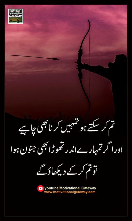 Motivational Quotes image