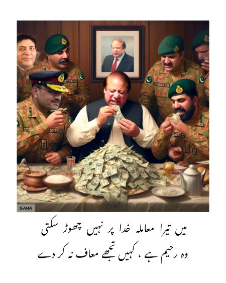 فتتور ہوتا ہے ہر عمر میں جدا جدا
کھلونا ، عشق ، پیسہ اور پھر خدا خدا