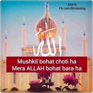 Islamic Quotes image