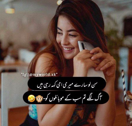 Jokes image