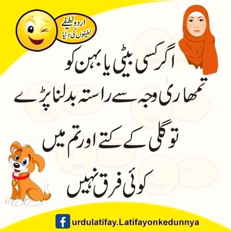 Bilkul