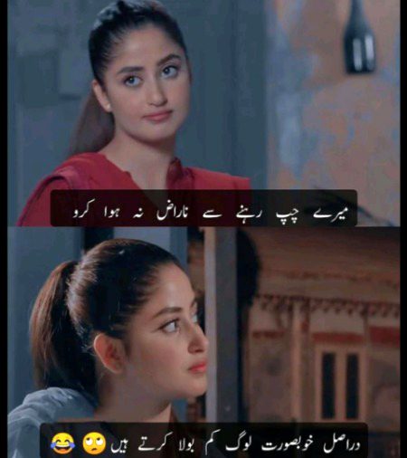 Is liyE mAin kAm bOlti hN