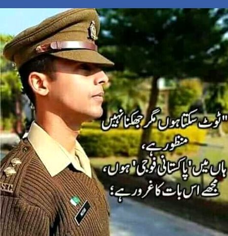 Defences day. Love Pakistan😍😍😍