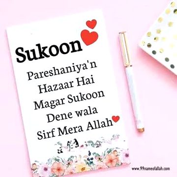 Motivational Quotes image