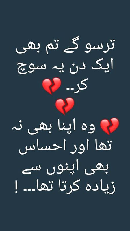 Meeene