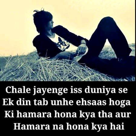 Han phir pata chaliga osko😪