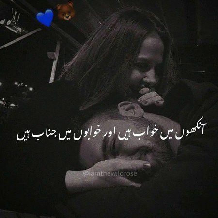 Romantic Poetry image