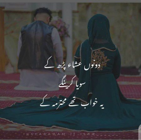 Ishq___