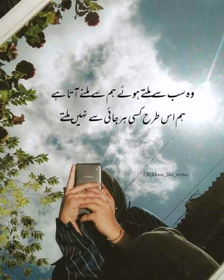 اس پہ قربان جس نے تیری آواز سنی
صدقے اُس آنکھ کے جس نے تیرا جلوہ دیکھا