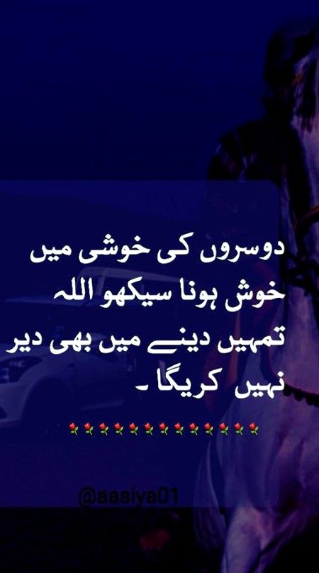 Right___