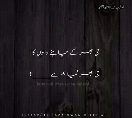 Sad Poetry image