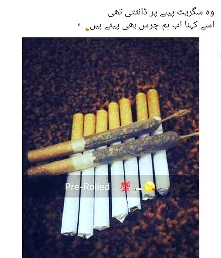 Aj K Bad ap Sigrt nahi Pio gy😊