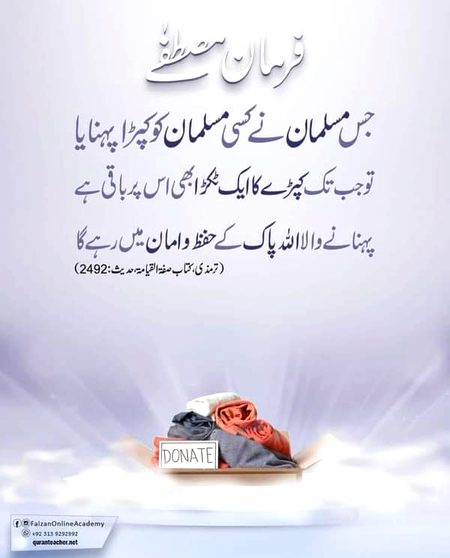 Islamic Quotes image