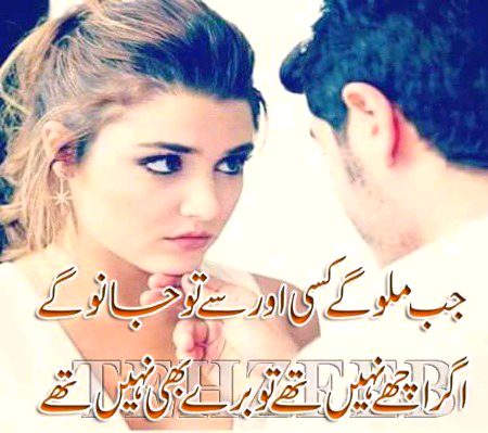 Sad Poetry image