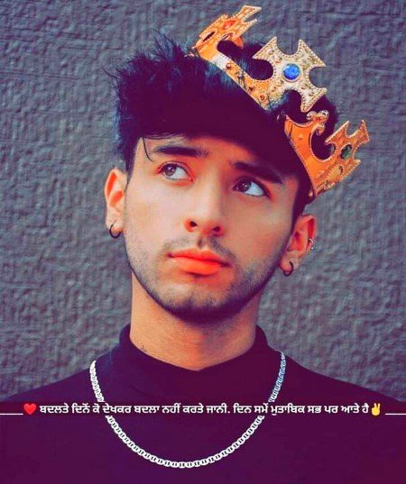 Beautiful People image