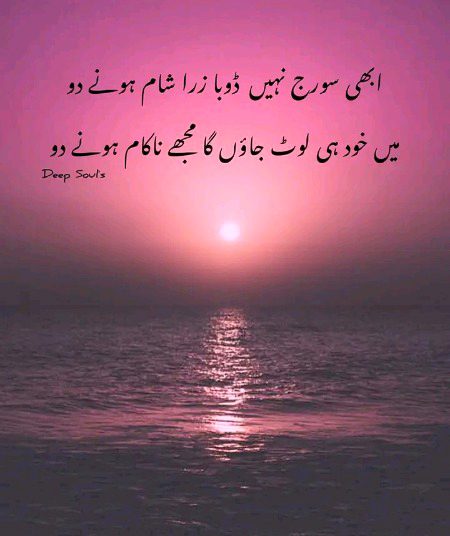 Sad Poetry image