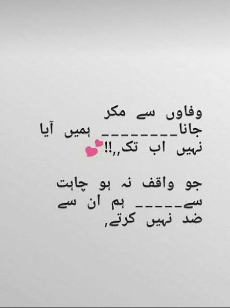 Attitude Poetry image