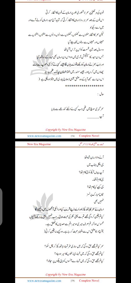 Romantic Novels image